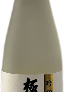 Yoshi Gawa Gokujo Ginjo Sake